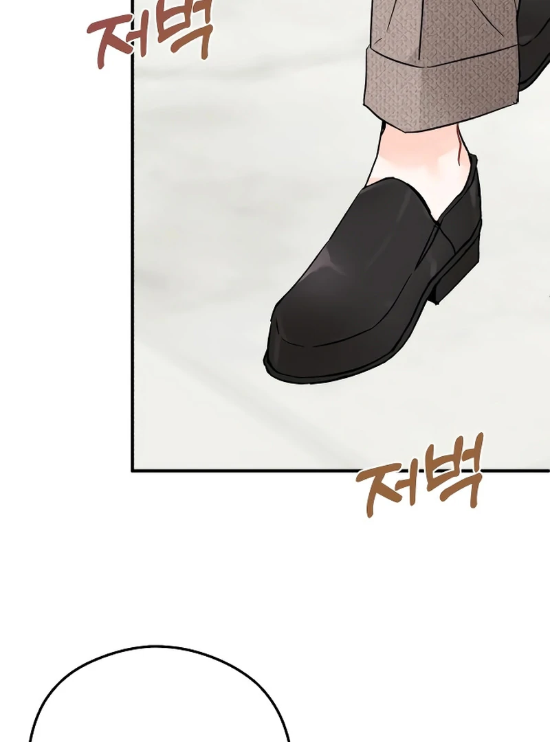 one and only [Nyx Scans] - Chapter 1 manhwa