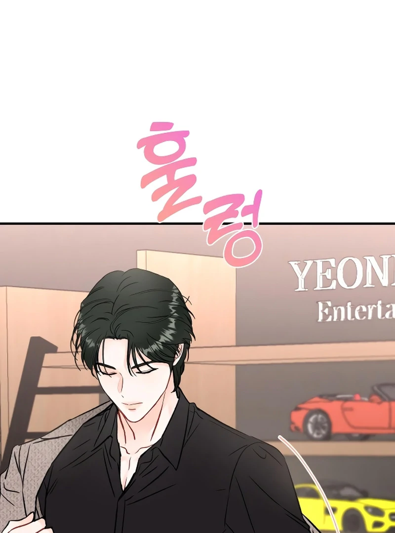 one and only [Nyx Scans] - Chapter 1 manhwa