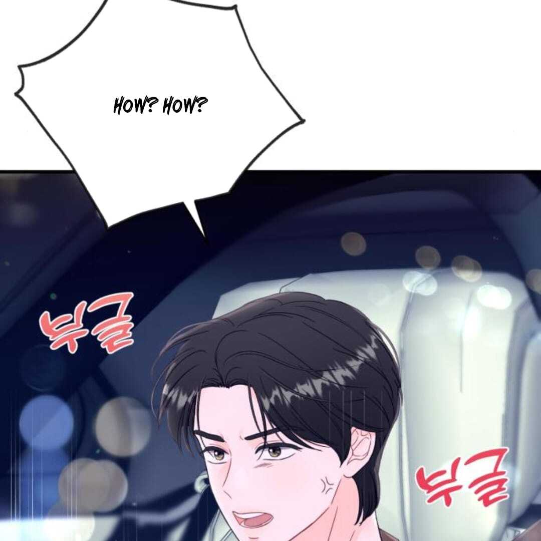 one and only [Nyx Scans] - Chapter 11 manhwa