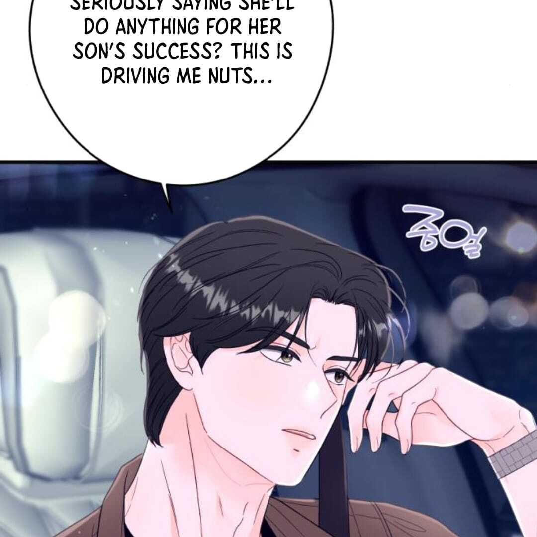 one and only [Nyx Scans] - Chapter 11 manhwa