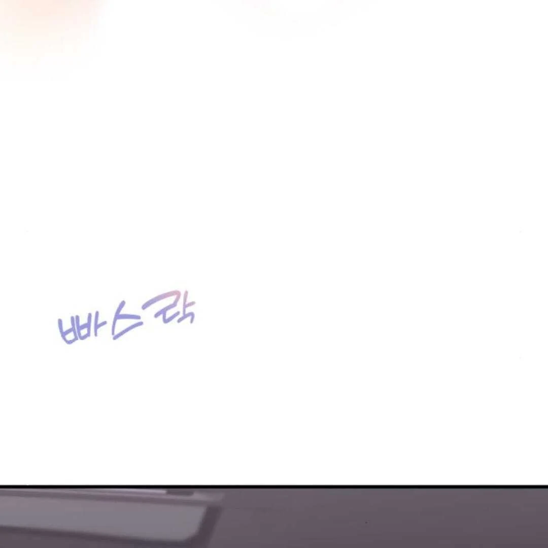 one and only [Nyx Scans] - Chapter 11 manhwa