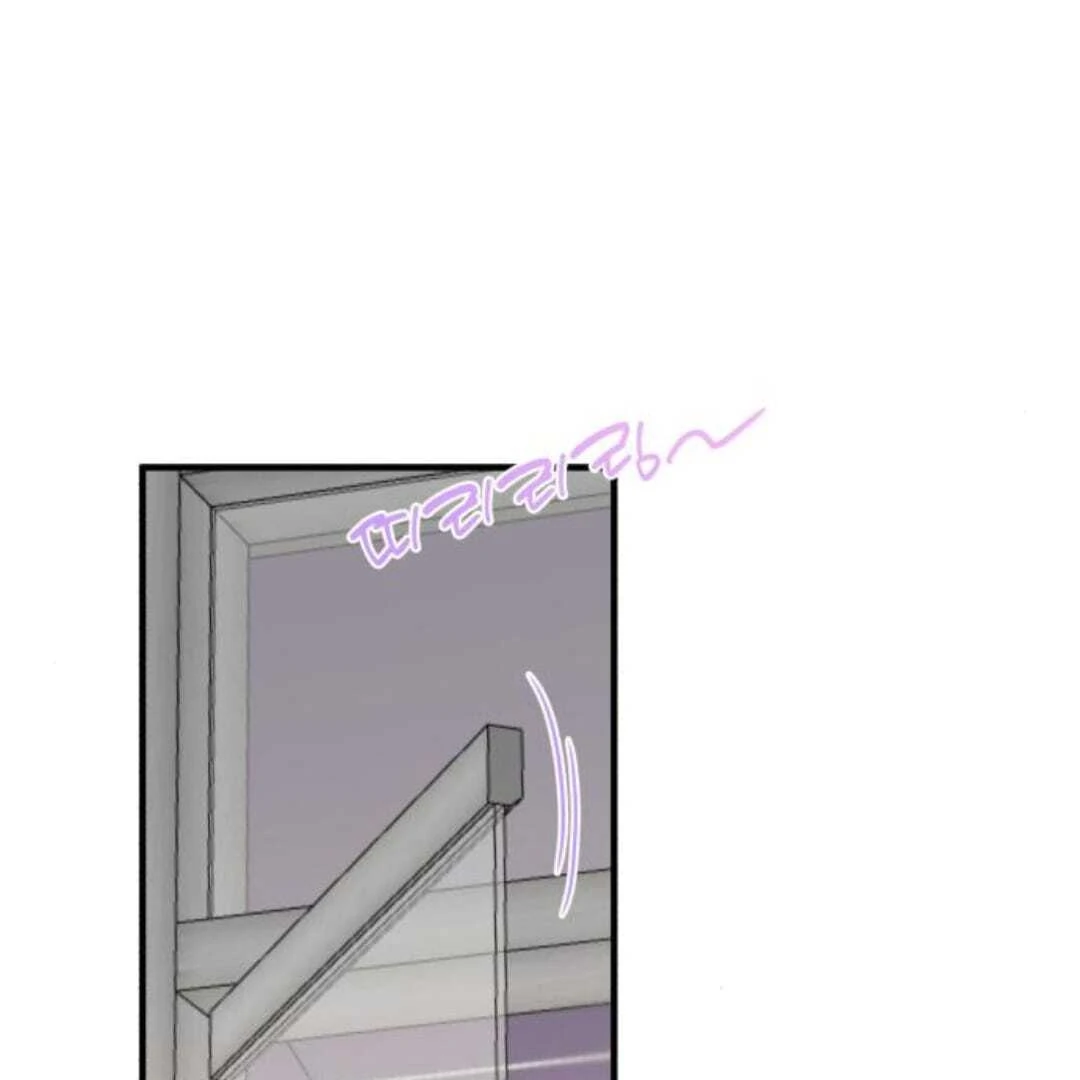 one and only [Nyx Scans] - Chapter 11 manhwa