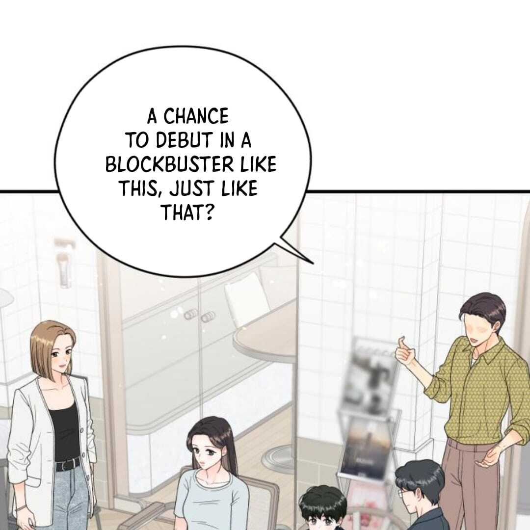 one and only [Nyx Scans] - Chapter 11 manhwa