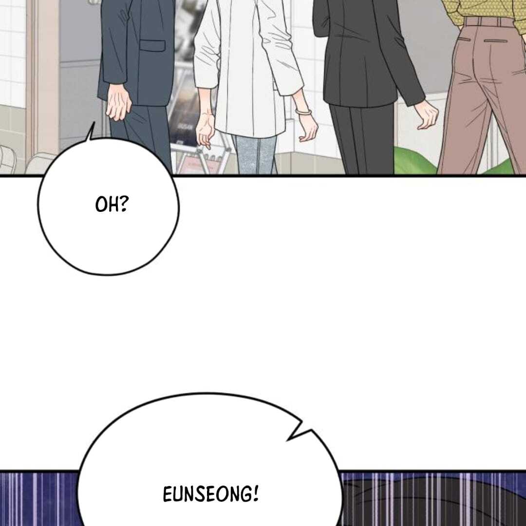 one and only [Nyx Scans] - Chapter 11 manhwa