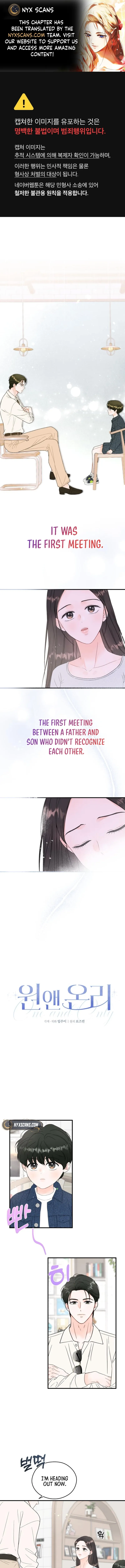 one and only [Nyx Scans] - Chapter 12 manhwa