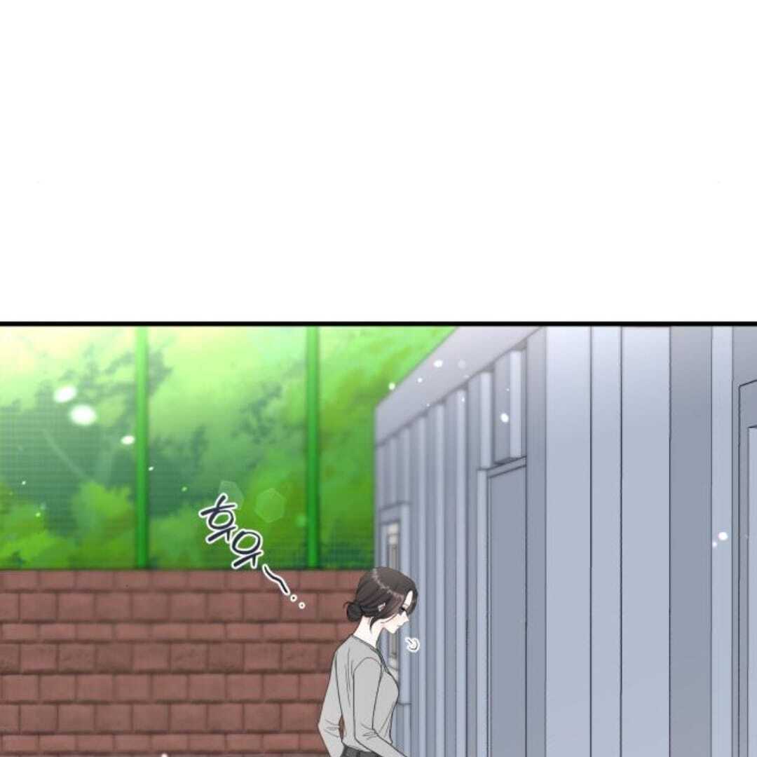 one and only [Nyx Scans] - Chapter 13 manhwa