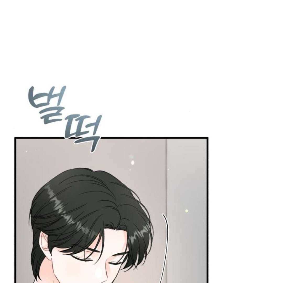 one and only [Nyx Scans] - Chapter 13 manhwa