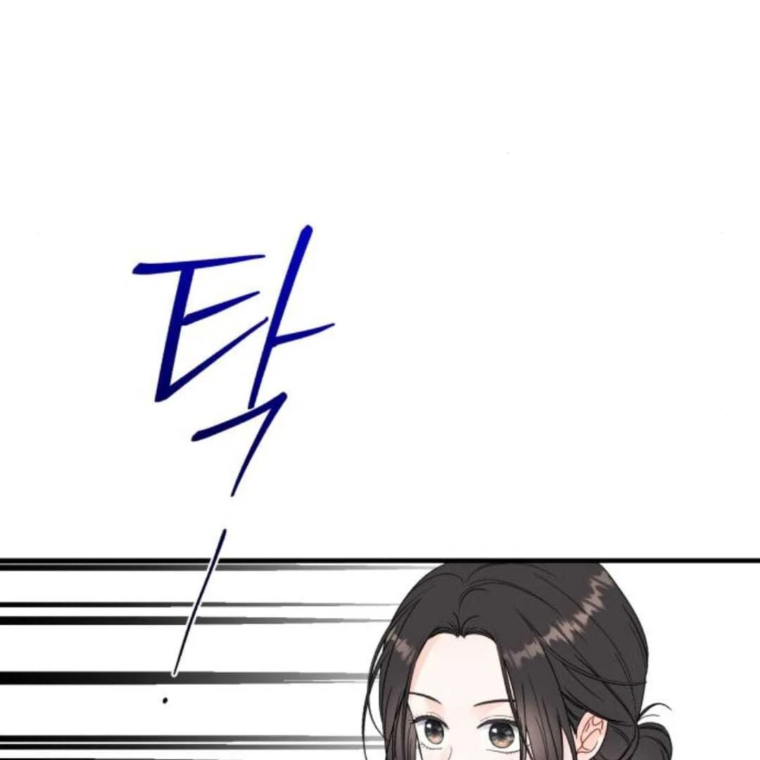 one and only [Nyx Scans] - Chapter 13 manhwa