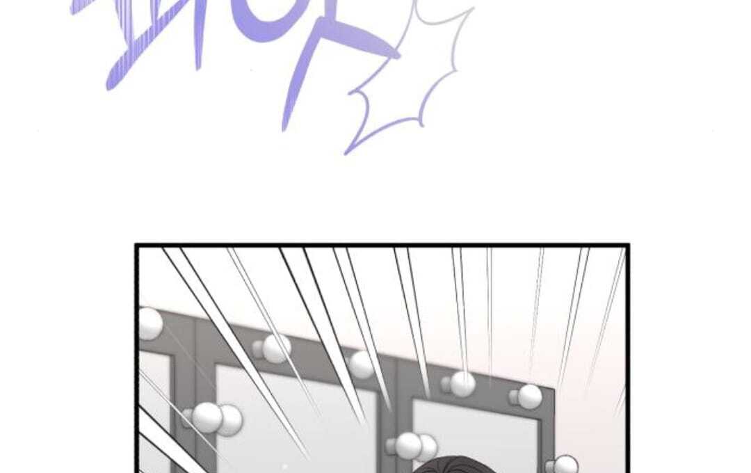 one and only [Nyx Scans] - Chapter 13 manhwa
