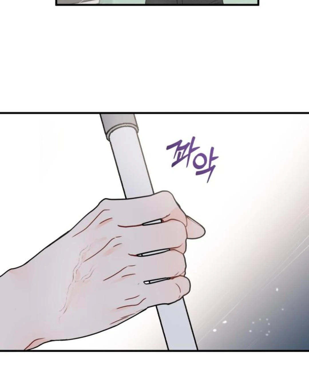 one and only [Nyx Scans] - Chapter 13 manhwa