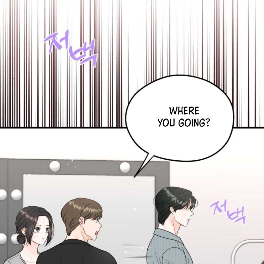 one and only [Nyx Scans] - Chapter 13 manhwa