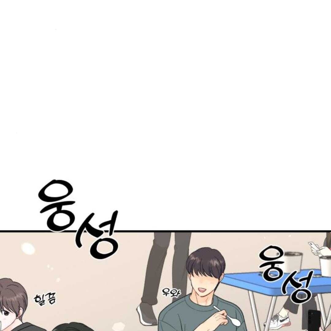 one and only [Nyx Scans] - Chapter 13 manhwa