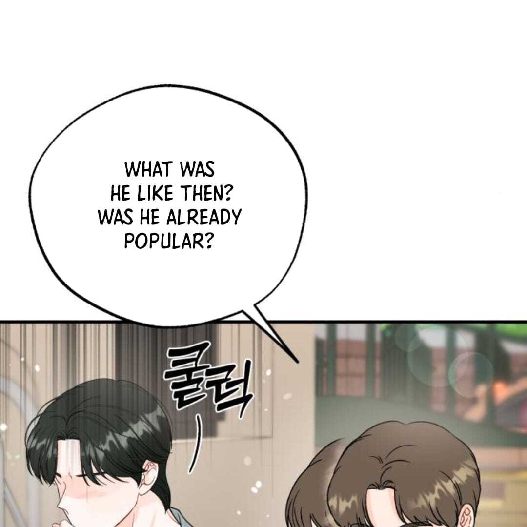 one and only [Nyx Scans] - Chapter 13 manhwa
