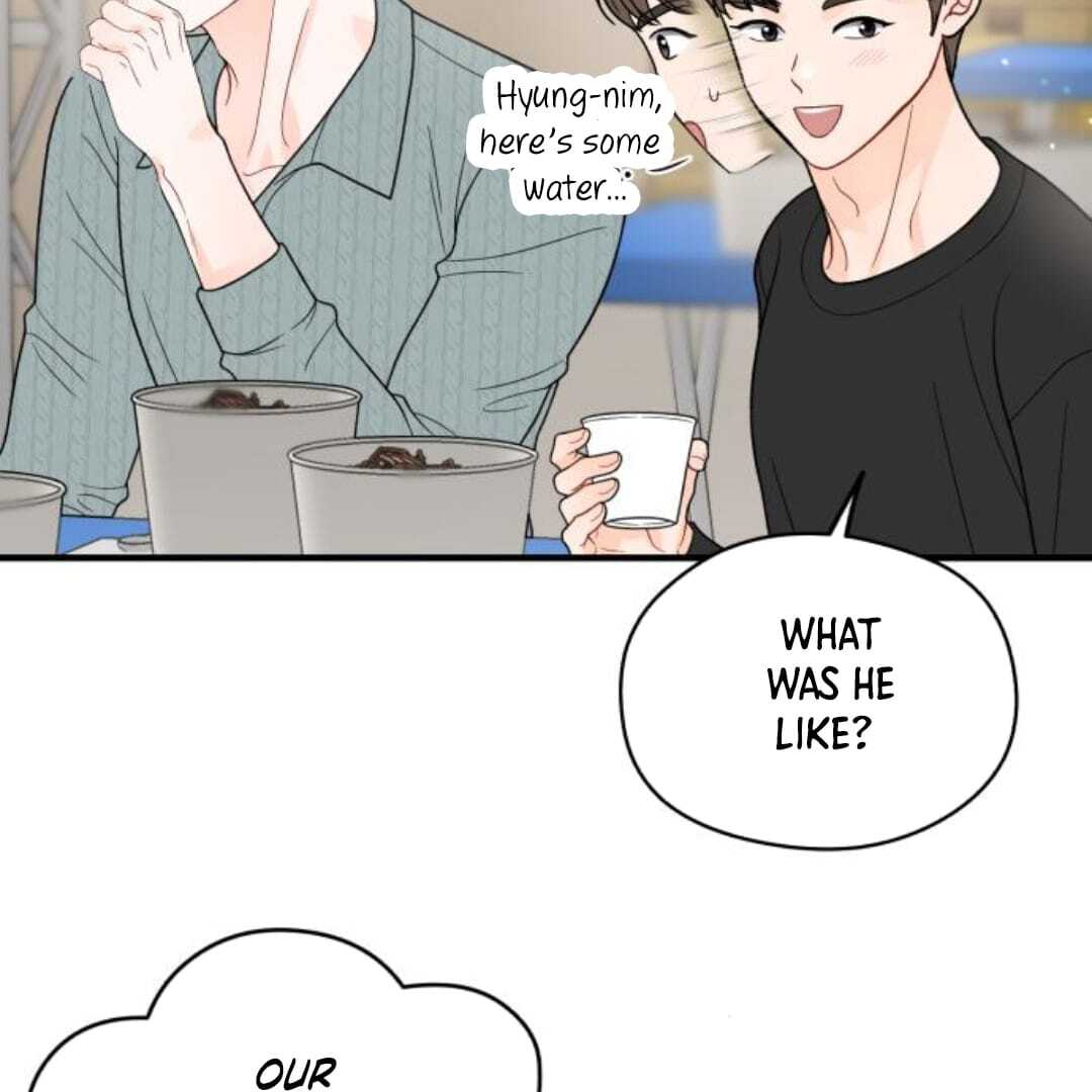 one and only [Nyx Scans] - Chapter 13 manhwa