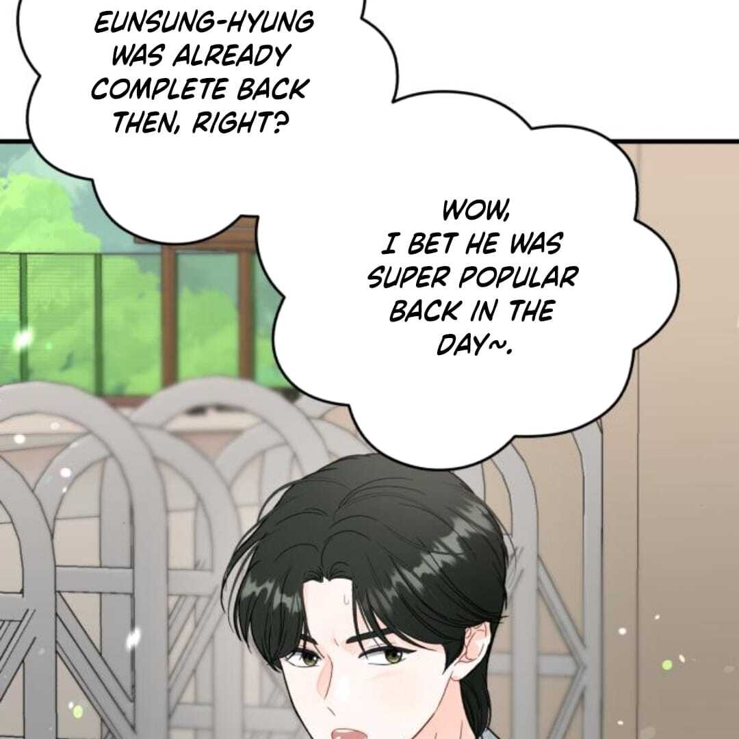 one and only [Nyx Scans] - Chapter 13 manhwa