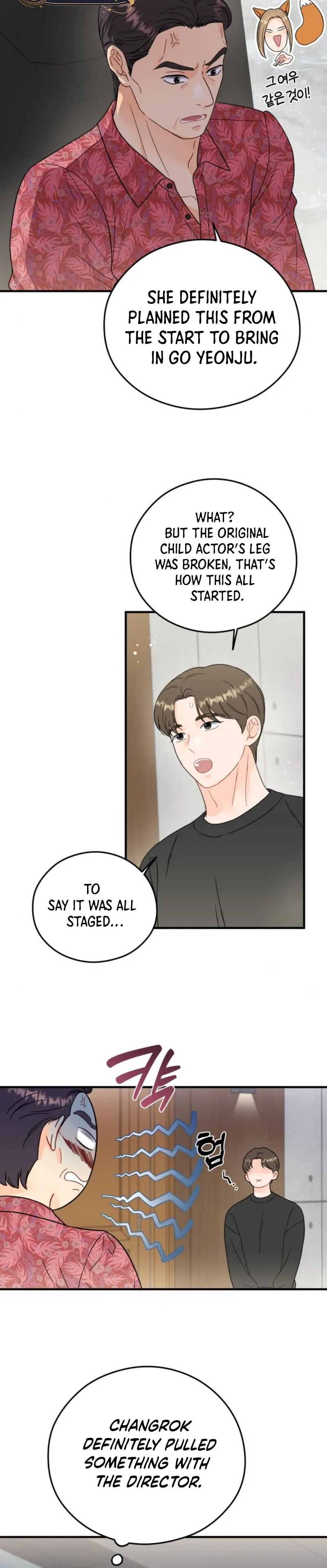 one and only [Nyx Scans] - Chapter 16 manhwa