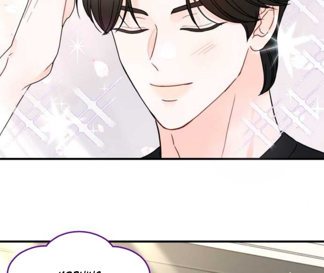one and only [Nyx Scans] - Chapter 19 manhwa