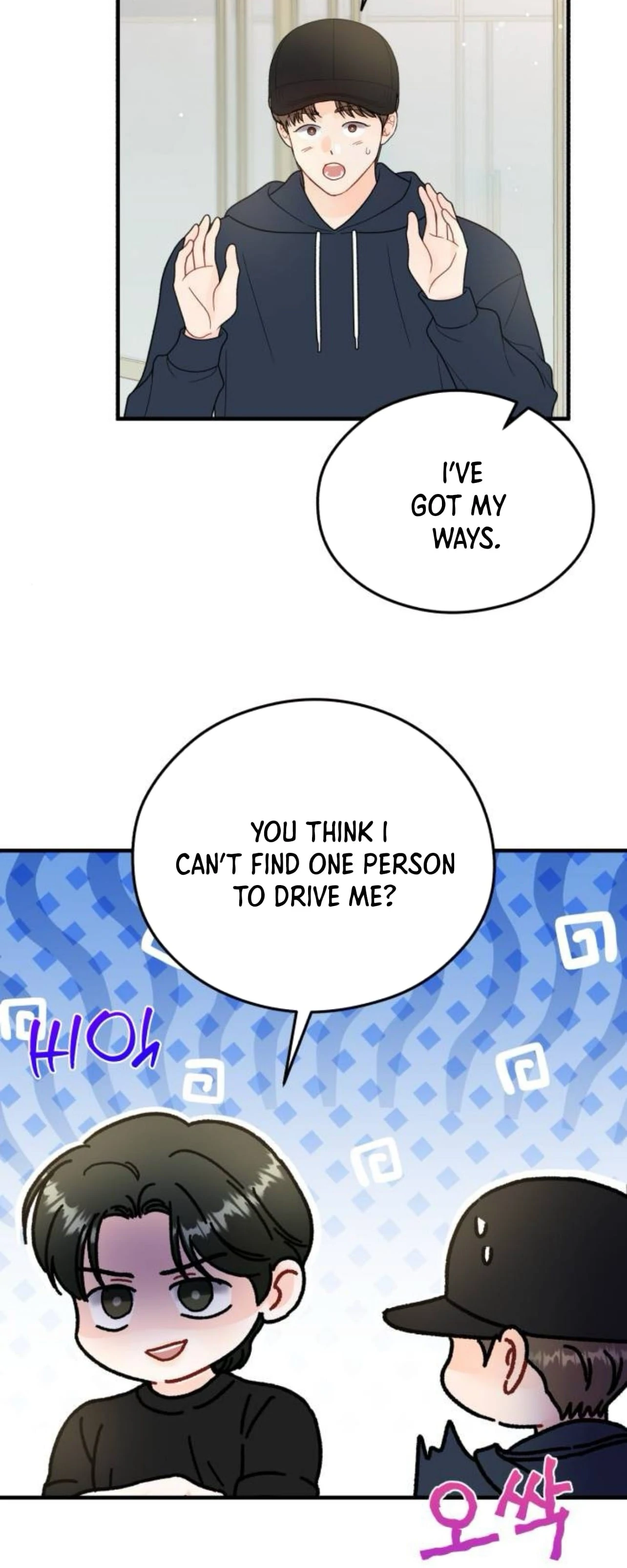 one and only [Nyx Scans] - Chapter 19 manhwa