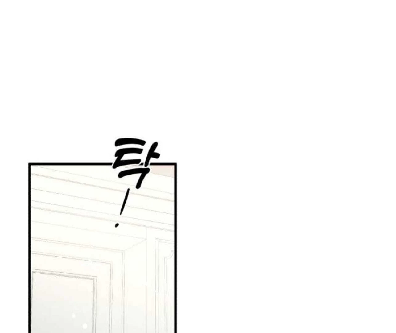 one and only [Nyx Scans] - Chapter 19 manhwa