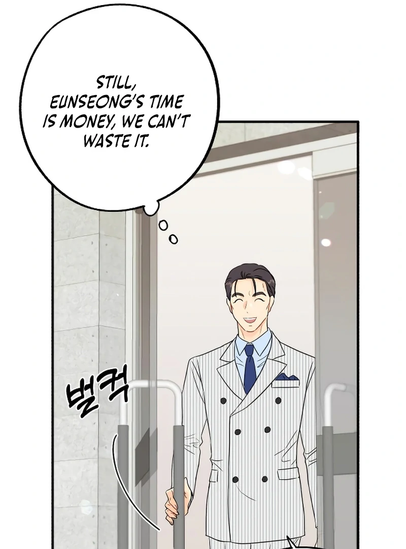 one and only [Nyx Scans] - Chapter 2 manhwa