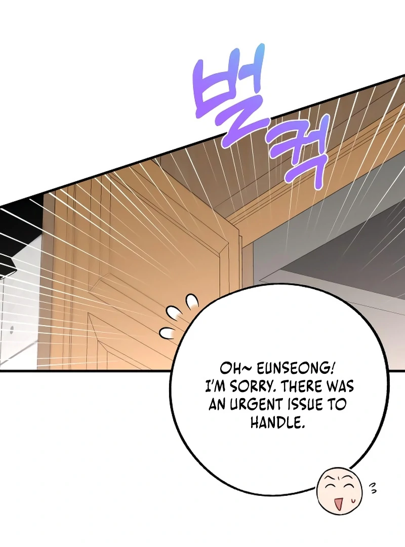 one and only [Nyx Scans] - Chapter 2 manhwa