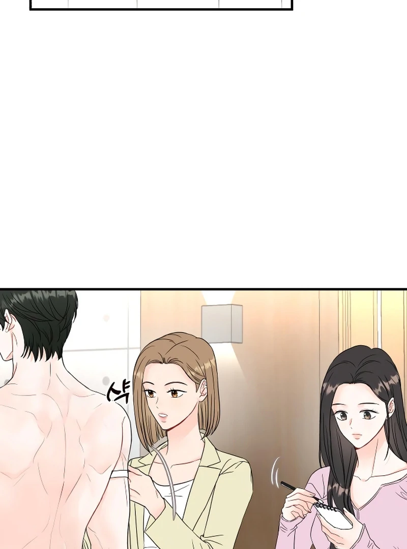 one and only [Nyx Scans] - Chapter 2 manhwa