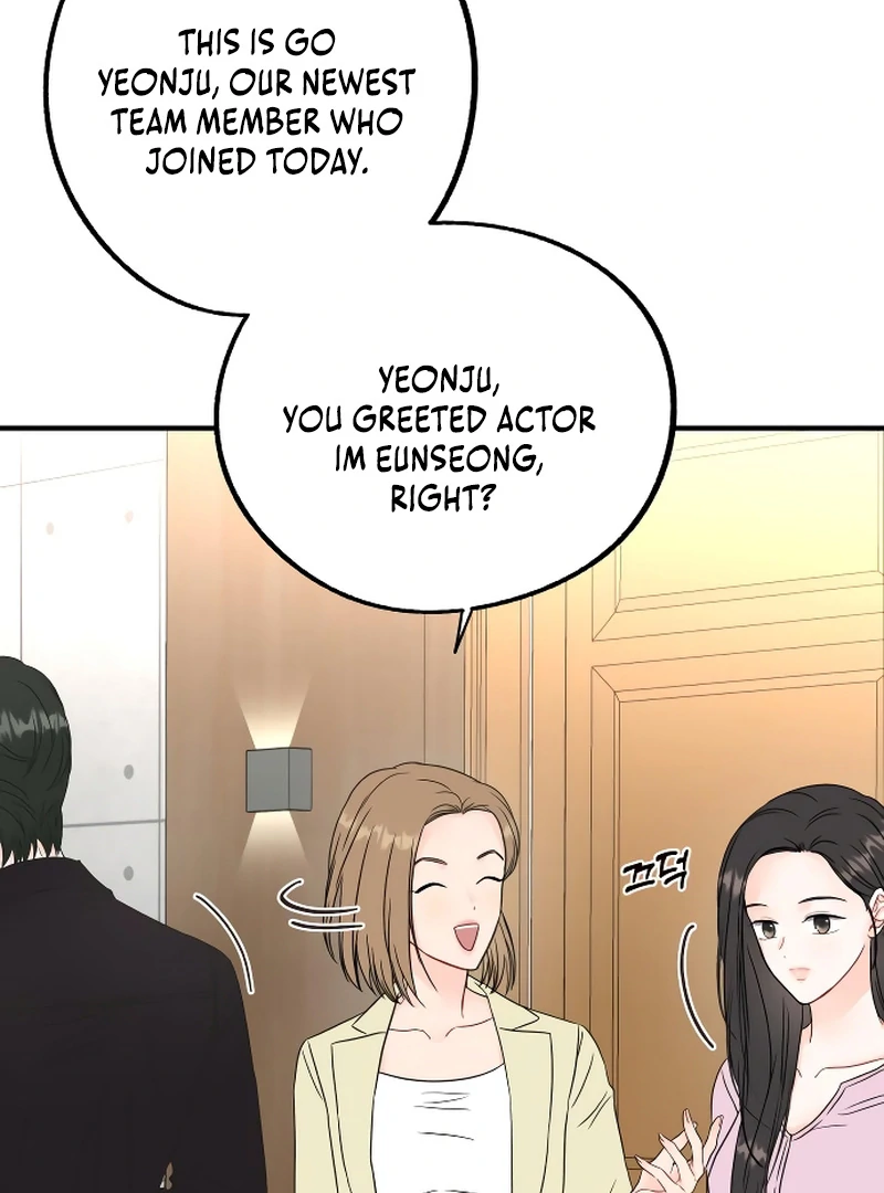 one and only [Nyx Scans] - Chapter 2 manhwa