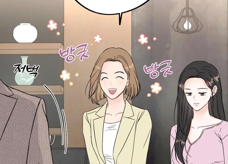 one and only [Nyx Scans] - Chapter 2 manhwa