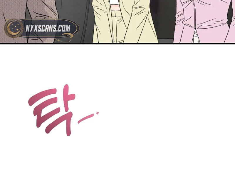 one and only [Nyx Scans] - Chapter 2 manhwa