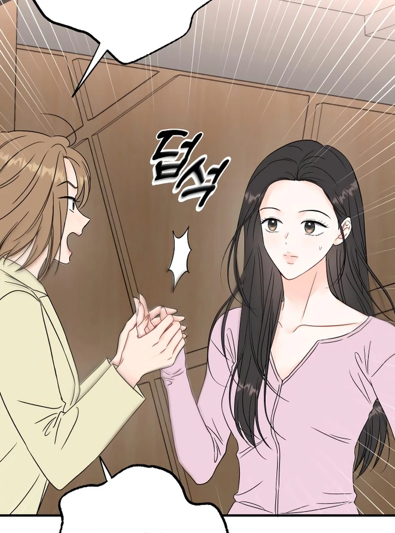 one and only [Nyx Scans] - Chapter 2 manhwa