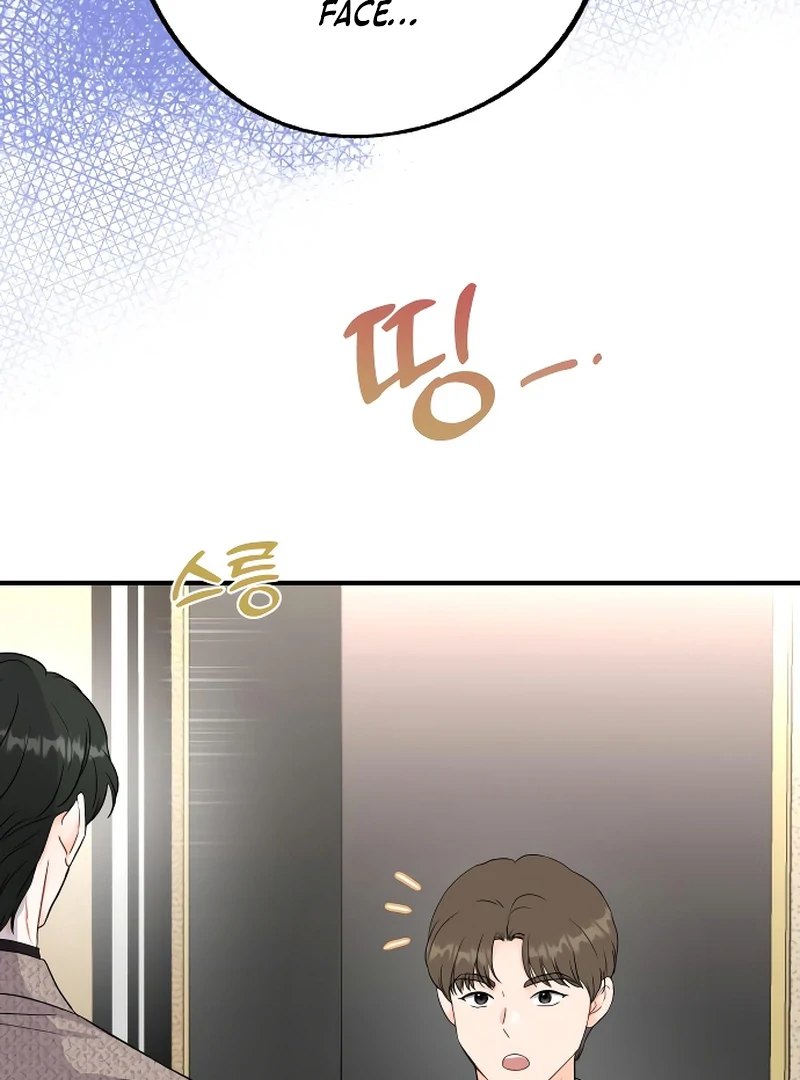 one and only [Nyx Scans] - Chapter 2 manhwa