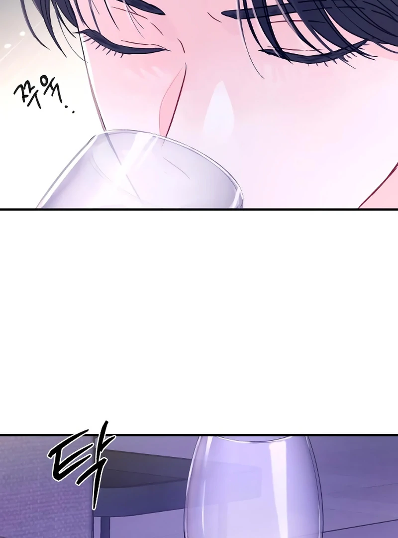 one and only [Nyx Scans] - Chapter 2 manhwa