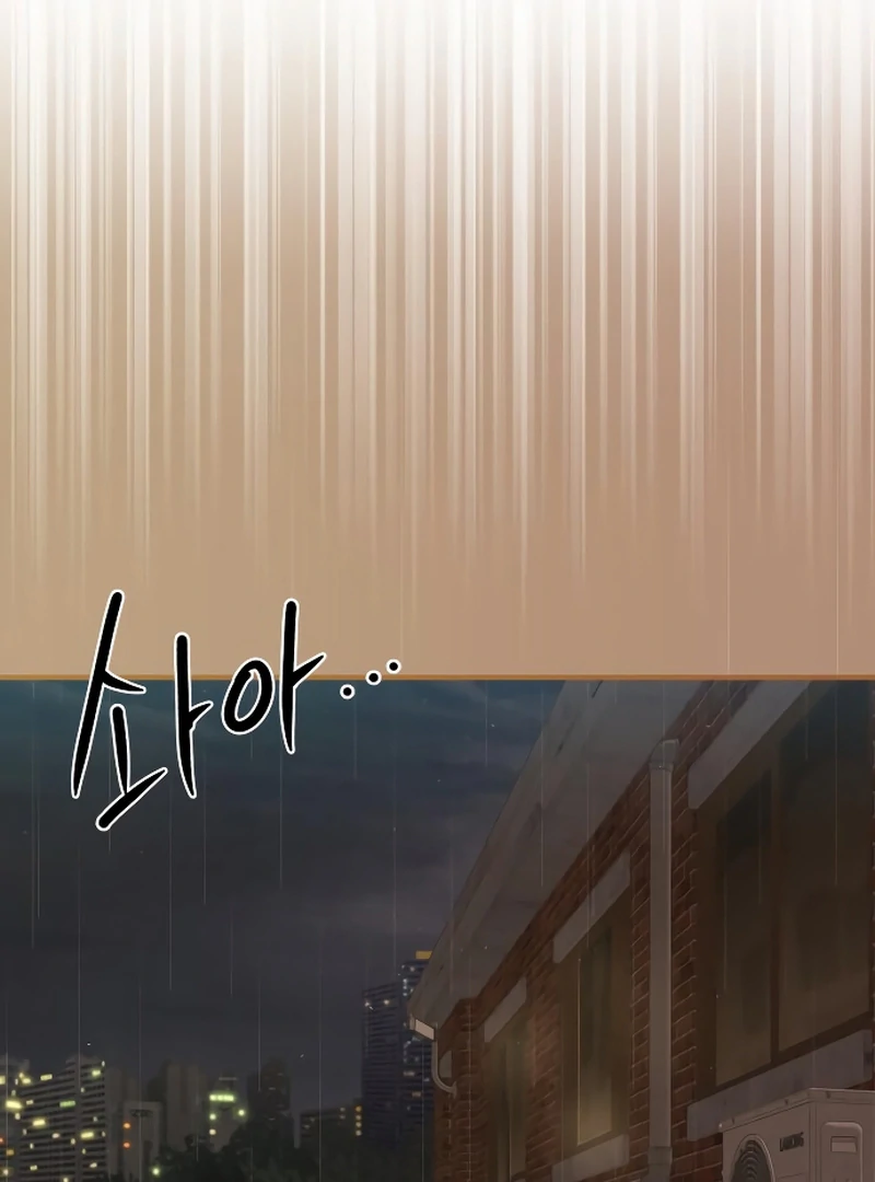 one and only [Nyx Scans] - Chapter 3 manhwa