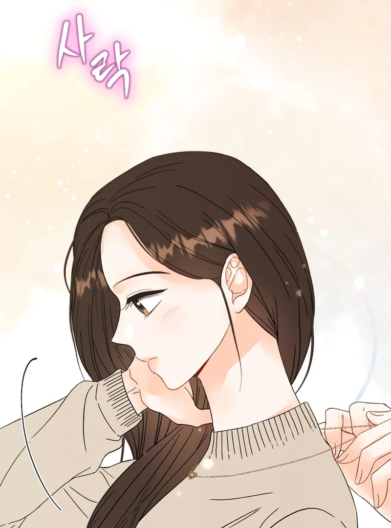 one and only [Nyx Scans] - Chapter 3 manhwa