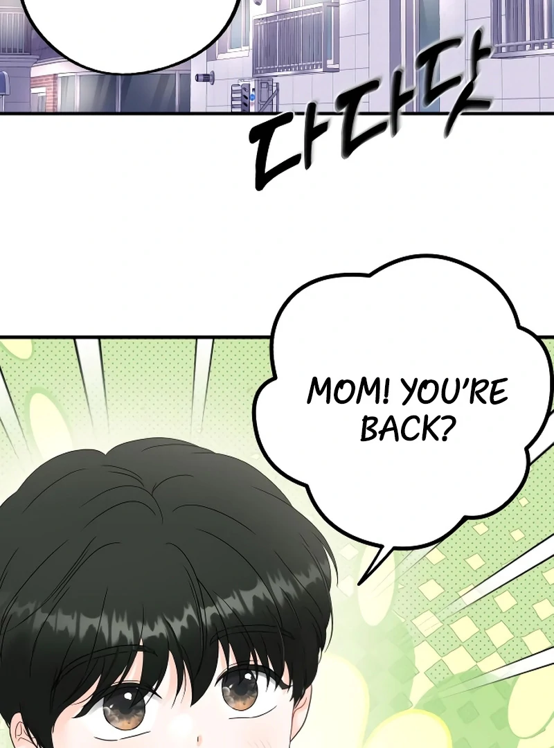 one and only [Nyx Scans] - Chapter 3 manhwa