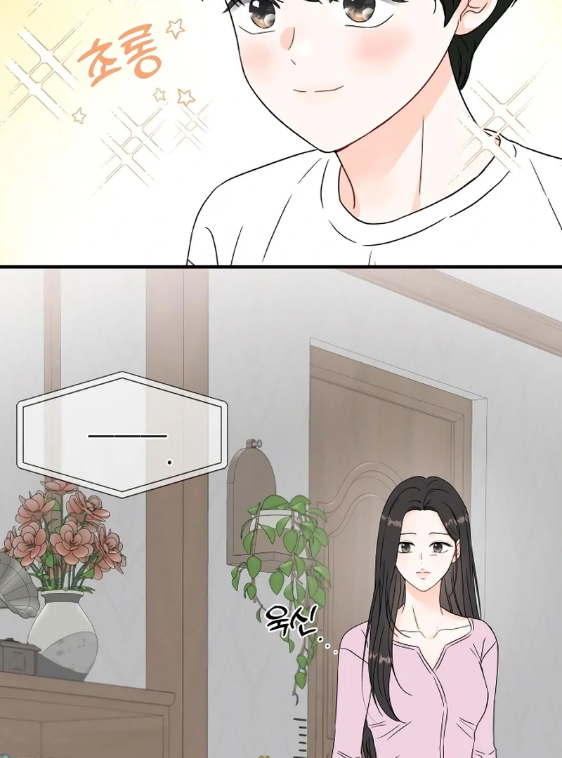 one and only [Nyx Scans] - Chapter 3 manhwa