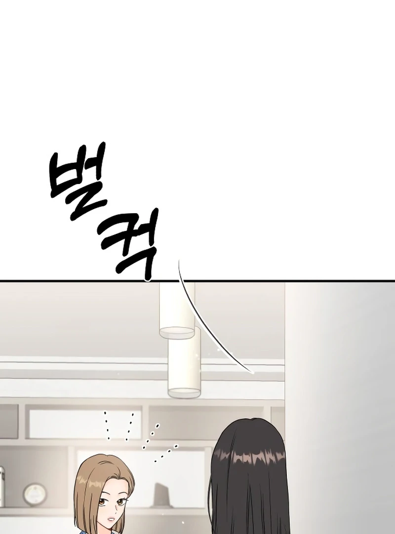 one and only [Nyx Scans] - Chapter 3 manhwa