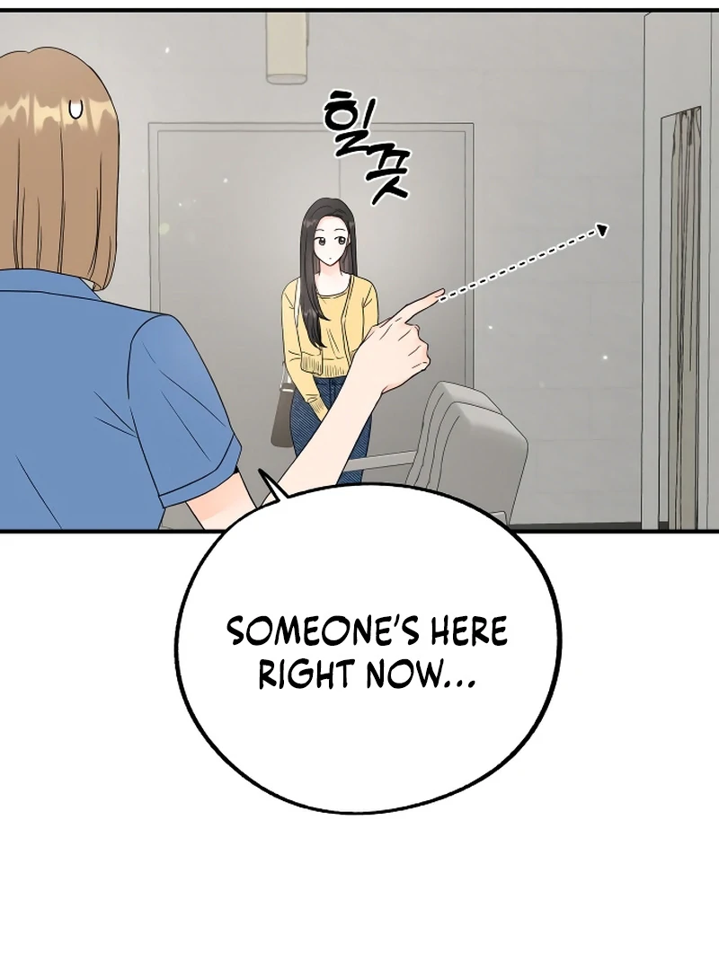 one and only [Nyx Scans] - Chapter 3 manhwa
