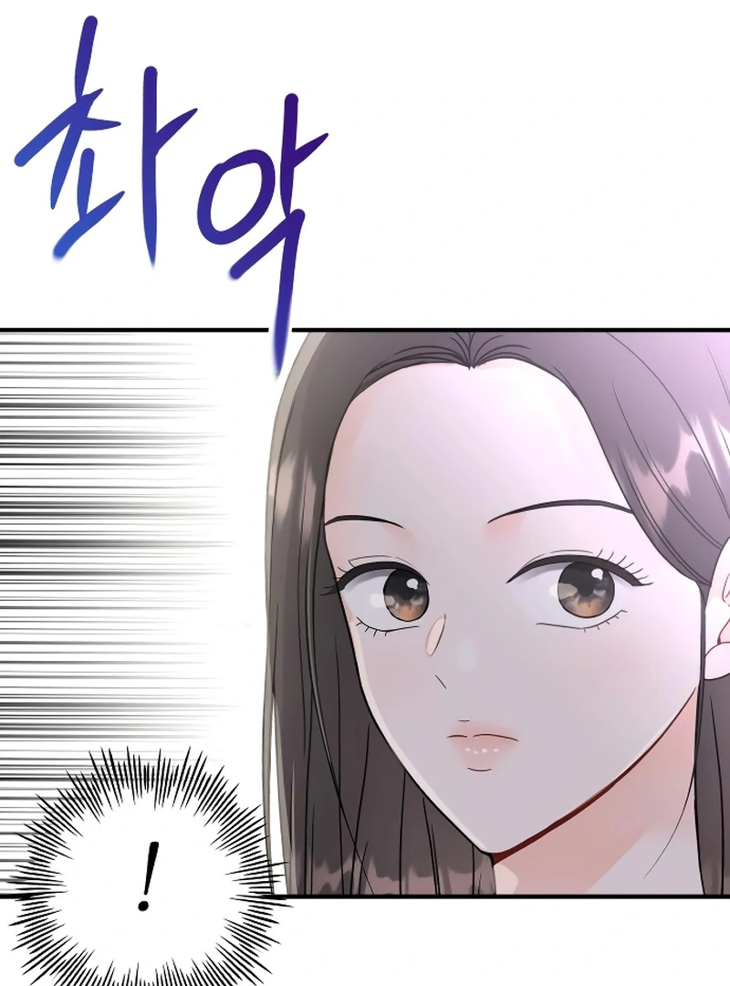 one and only [Nyx Scans] - Chapter 3 manhwa
