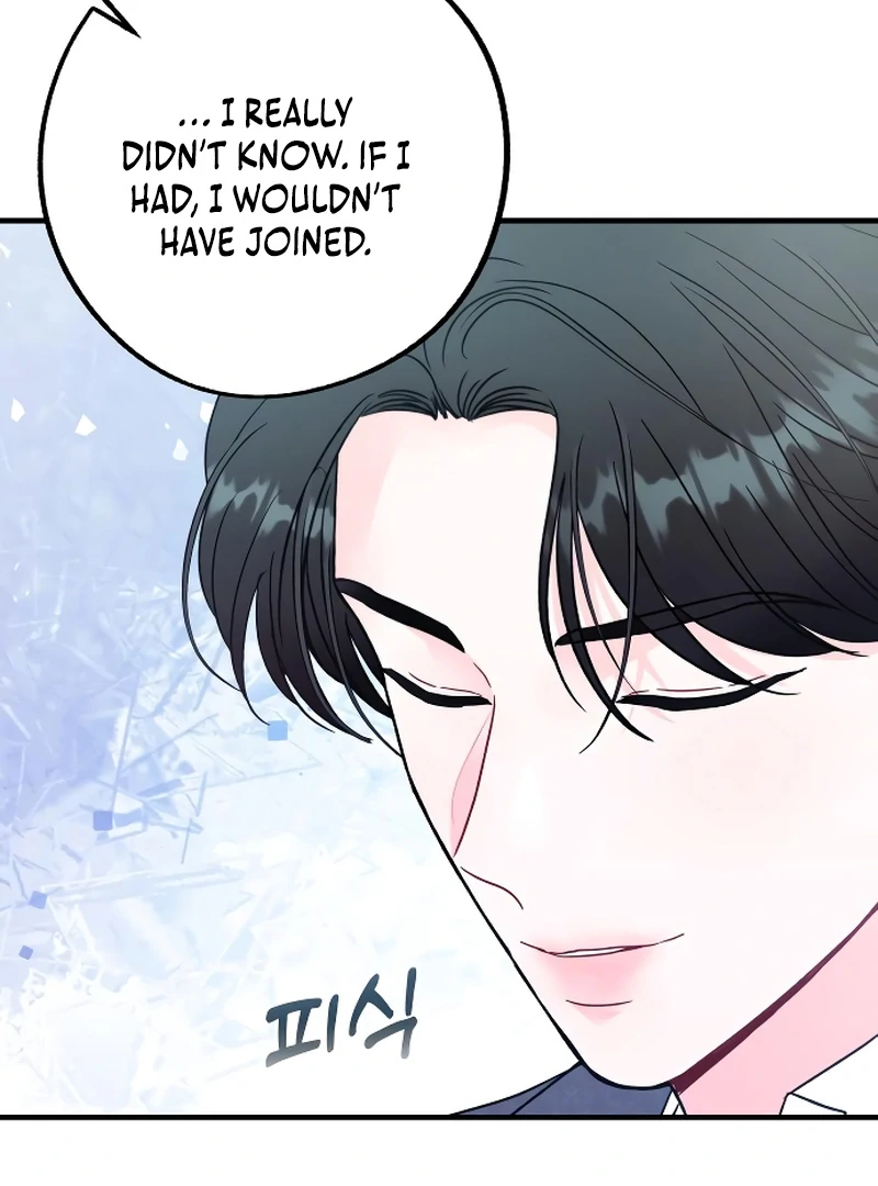 one and only [Nyx Scans] - Chapter 3 manhwa