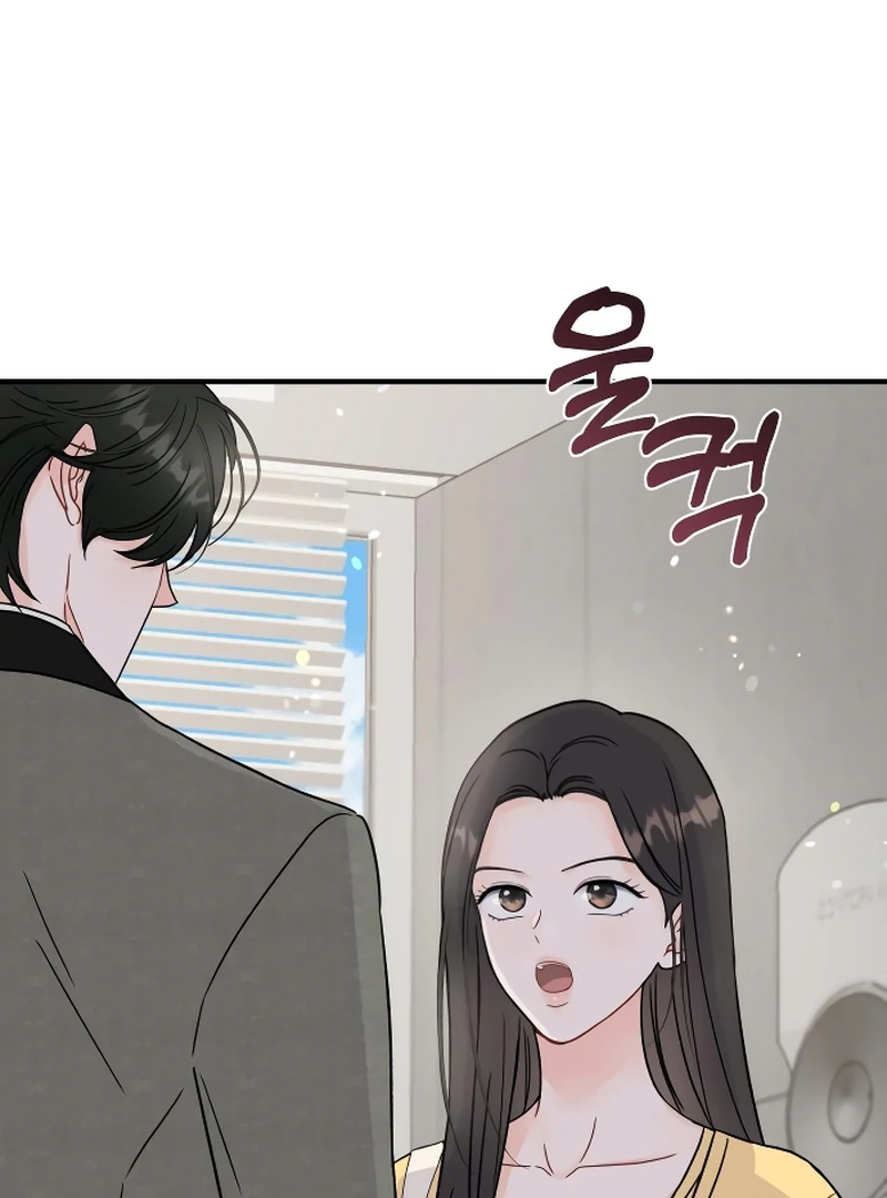 one and only [Nyx Scans] - Chapter 3 manhwa