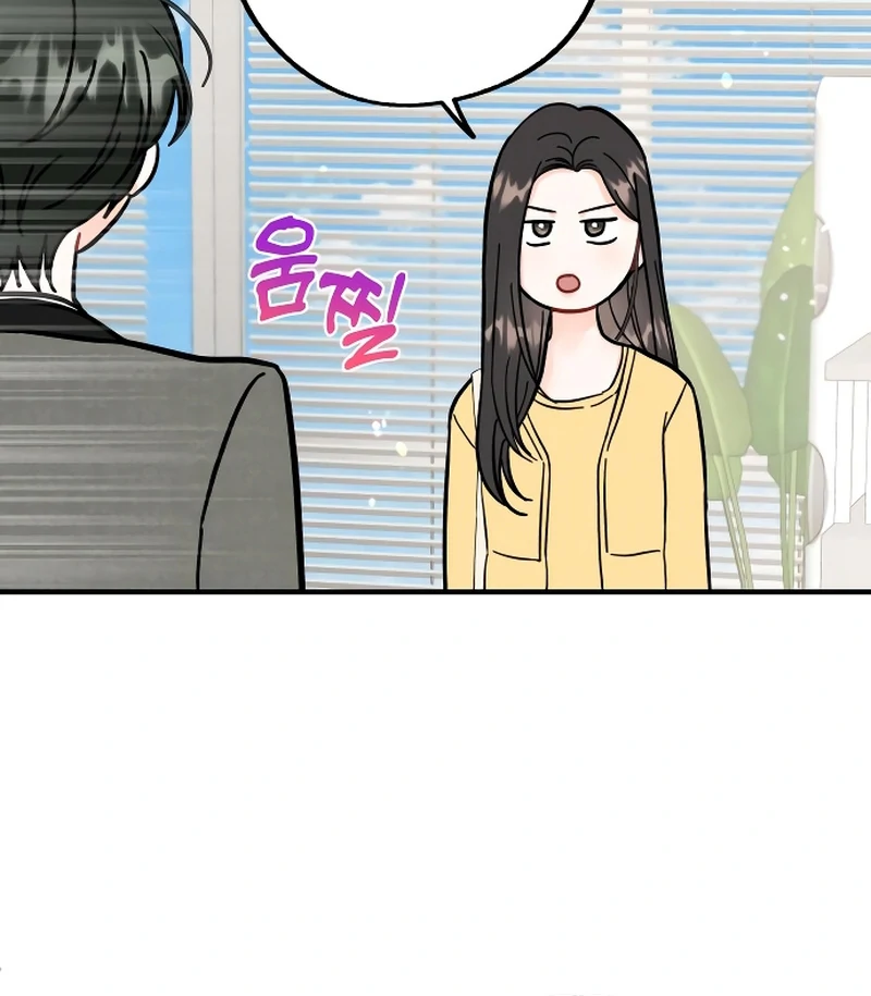one and only [Nyx Scans] - Chapter 3 manhwa
