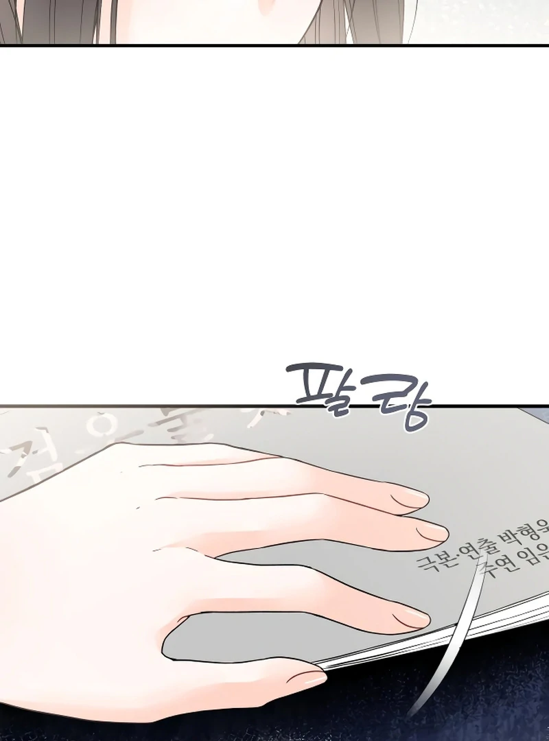 one and only [Nyx Scans] - Chapter 4 manhwa