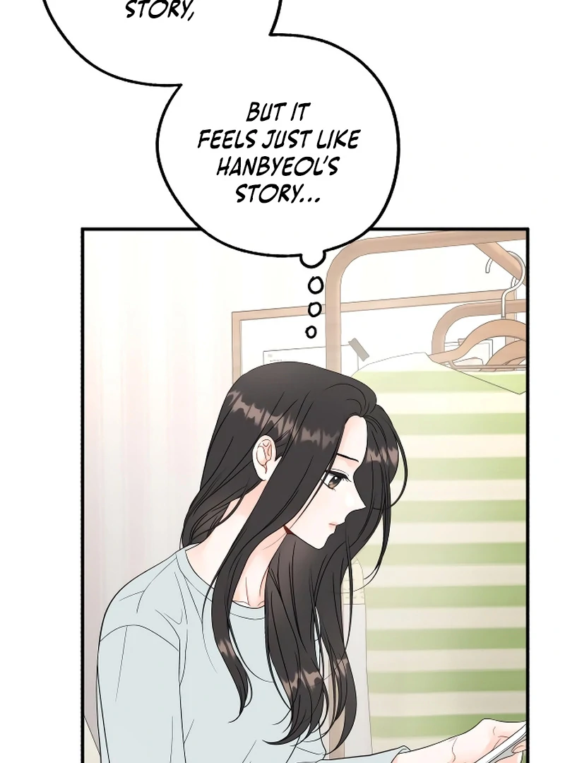 one and only [Nyx Scans] - Chapter 4 manhwa