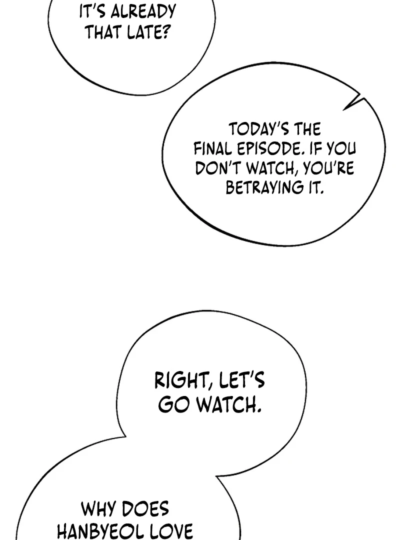 one and only [Nyx Scans] - Chapter 4 manhwa