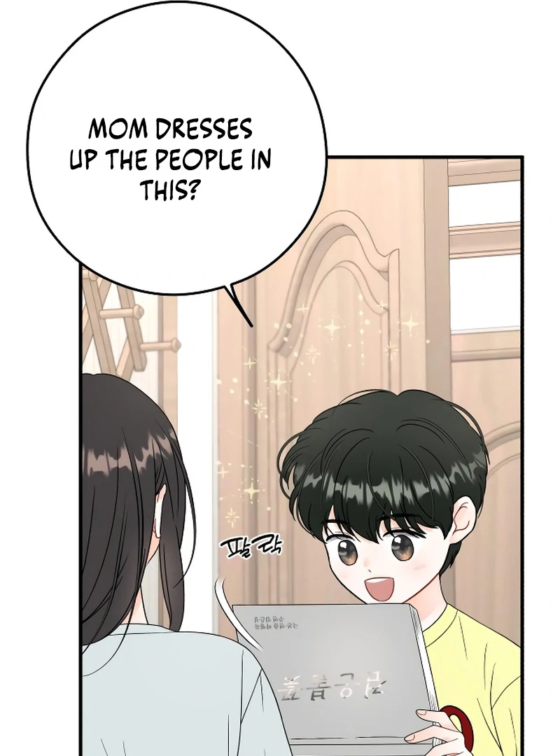 one and only [Nyx Scans] - Chapter 4 manhwa