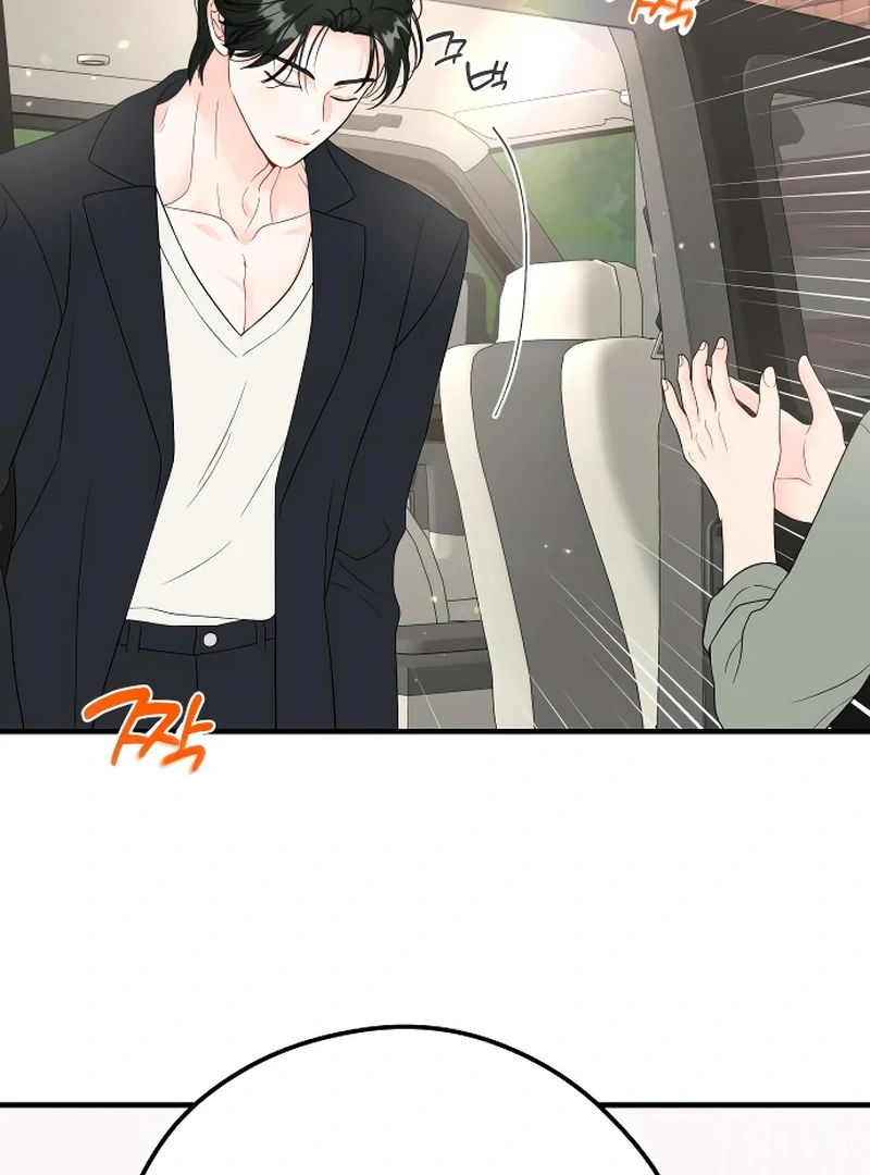 one and only [Nyx Scans] - Chapter 4 manhwa