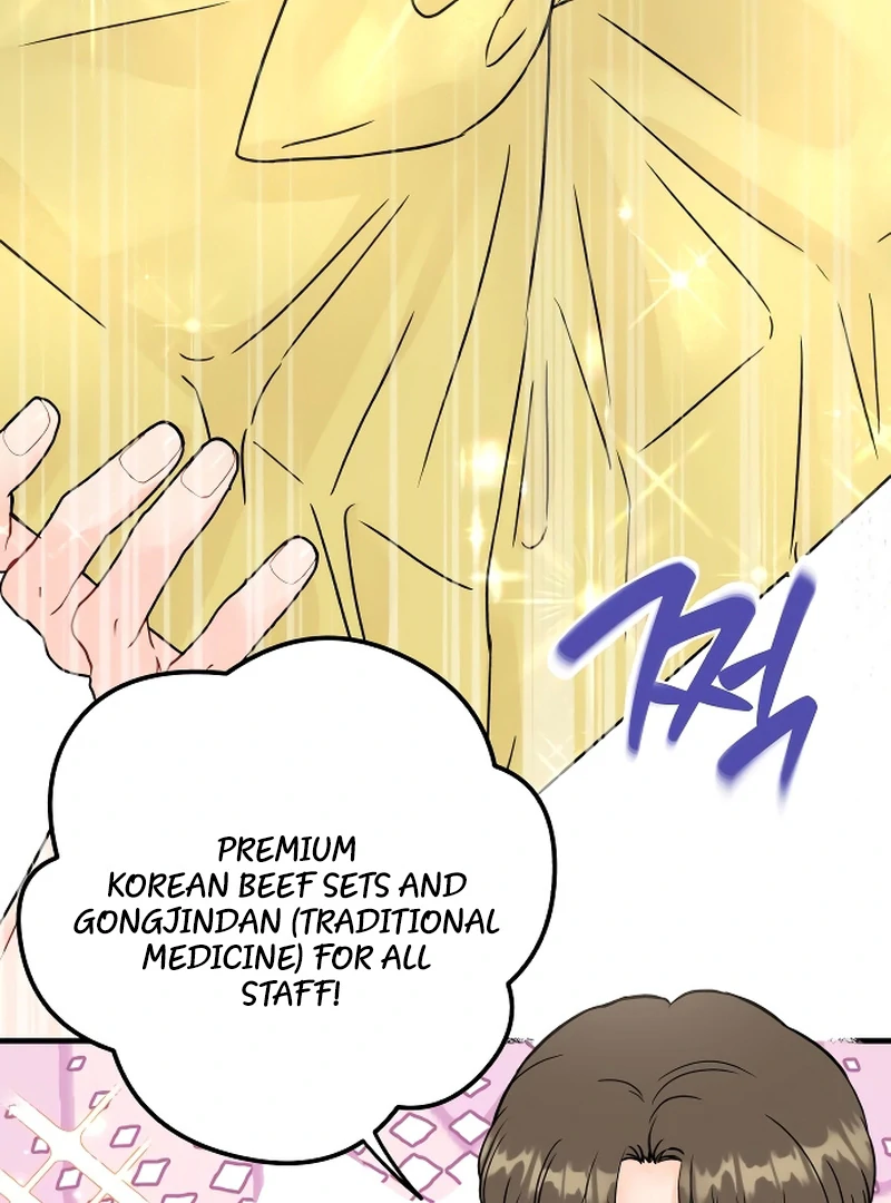 one and only [Nyx Scans] - Chapter 4 manhwa