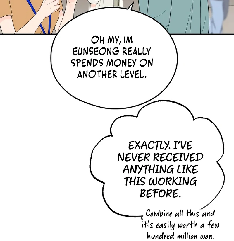 one and only [Nyx Scans] - Chapter 4 manhwa