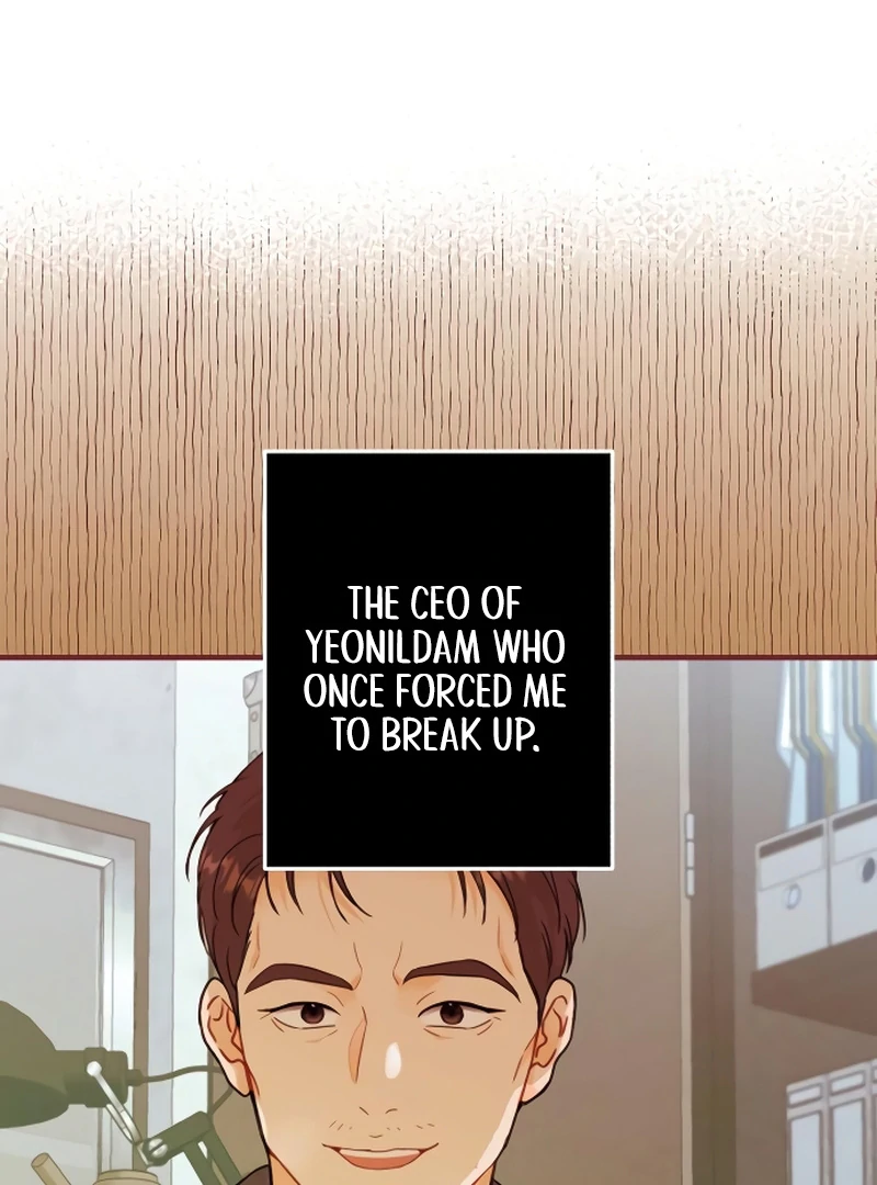 one and only [Nyx Scans] - Chapter 4 manhwa